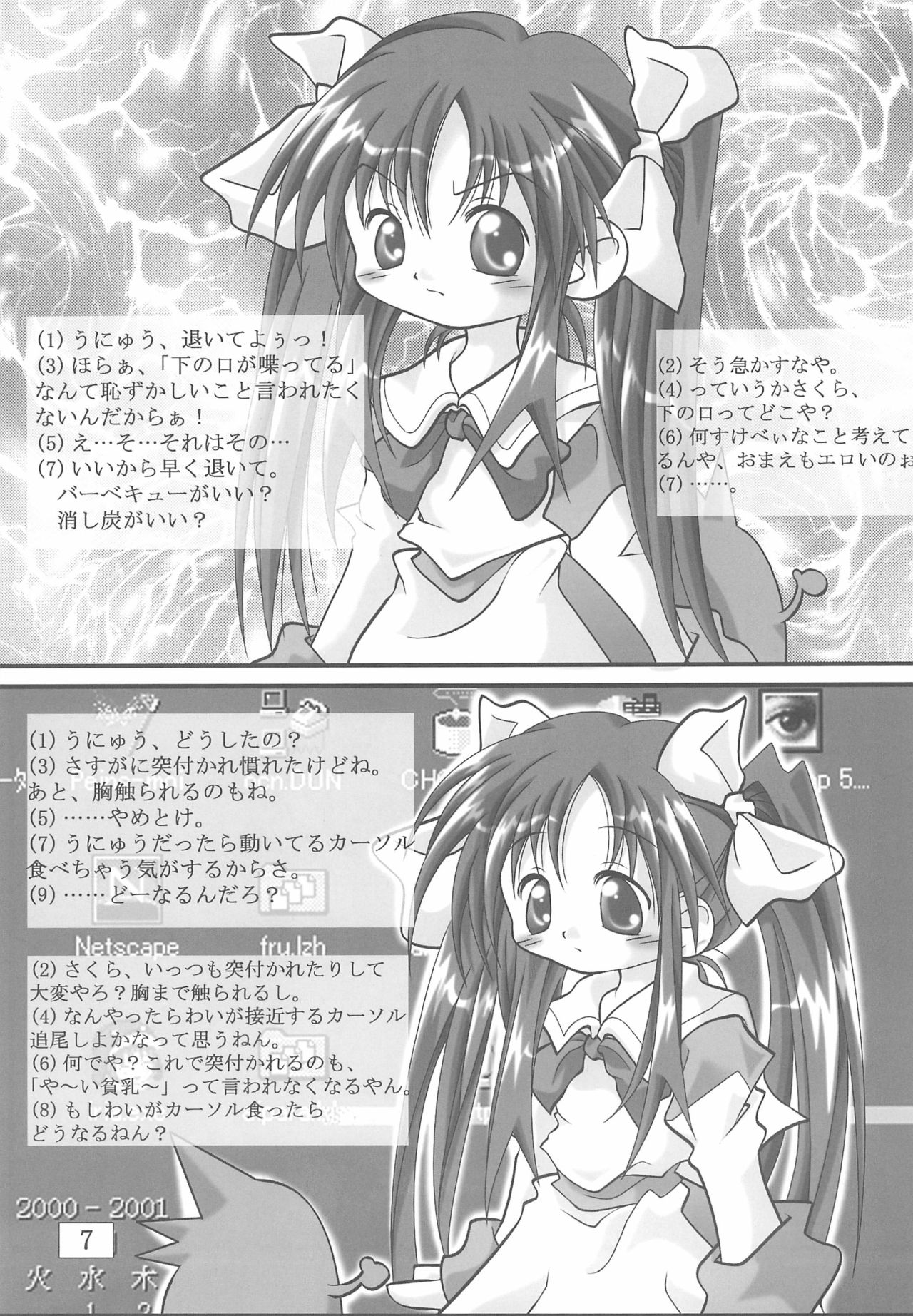 Preview page 7