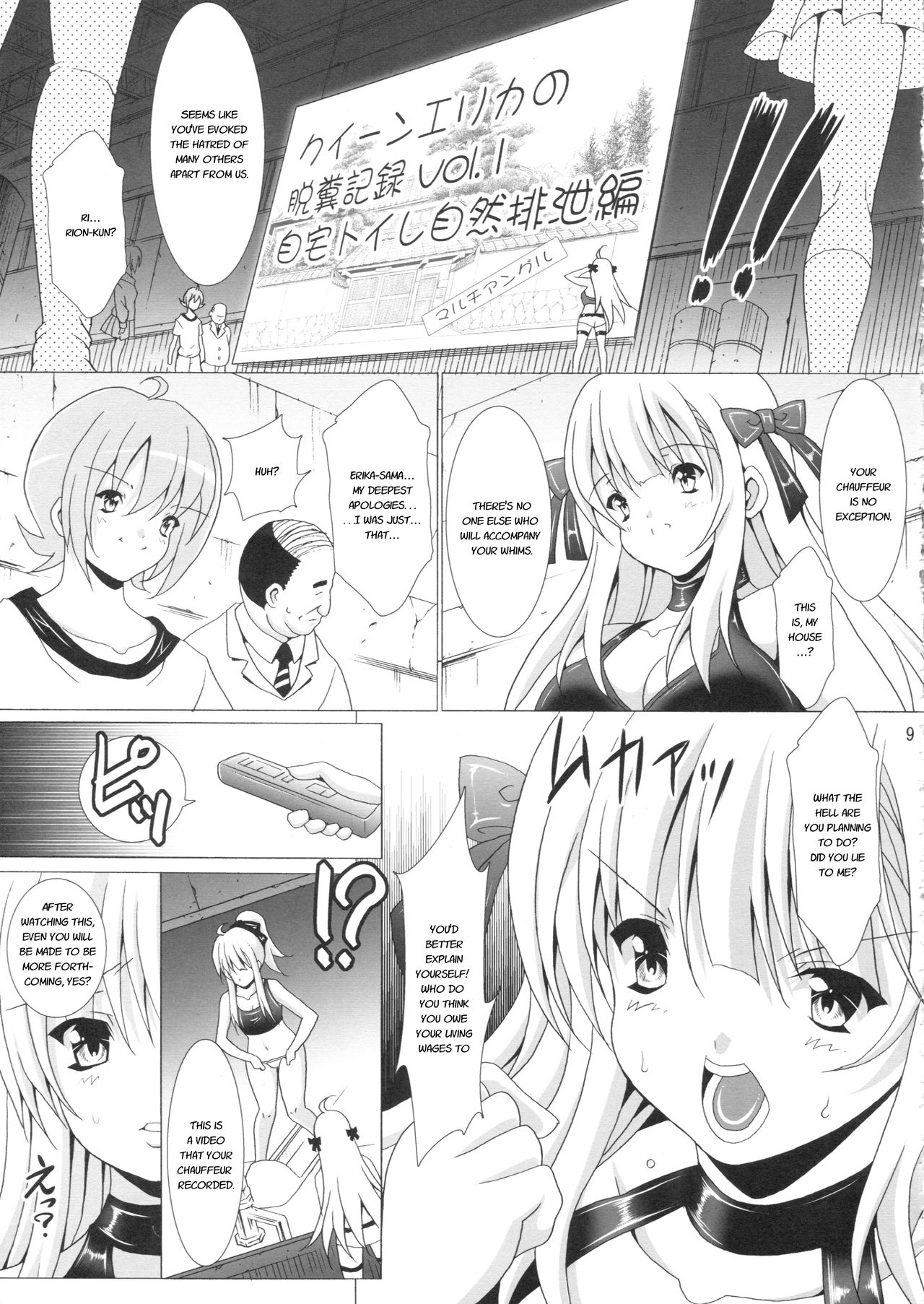 Heavenly Punishment 2 - Page 9