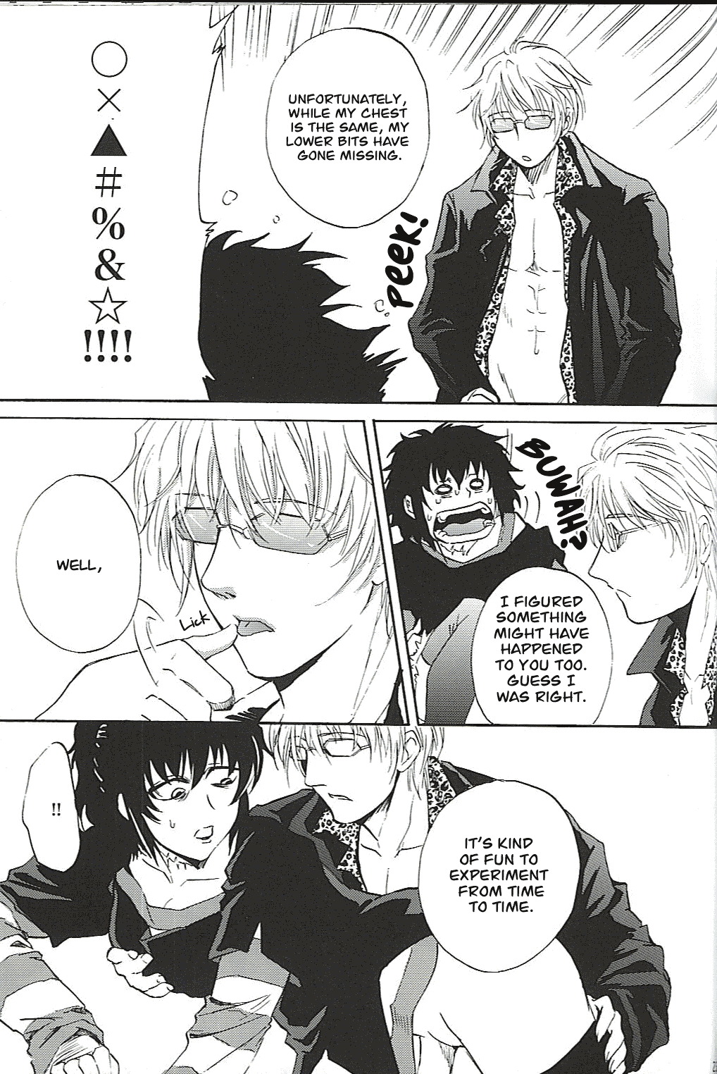 Burakura Mix - Page 21