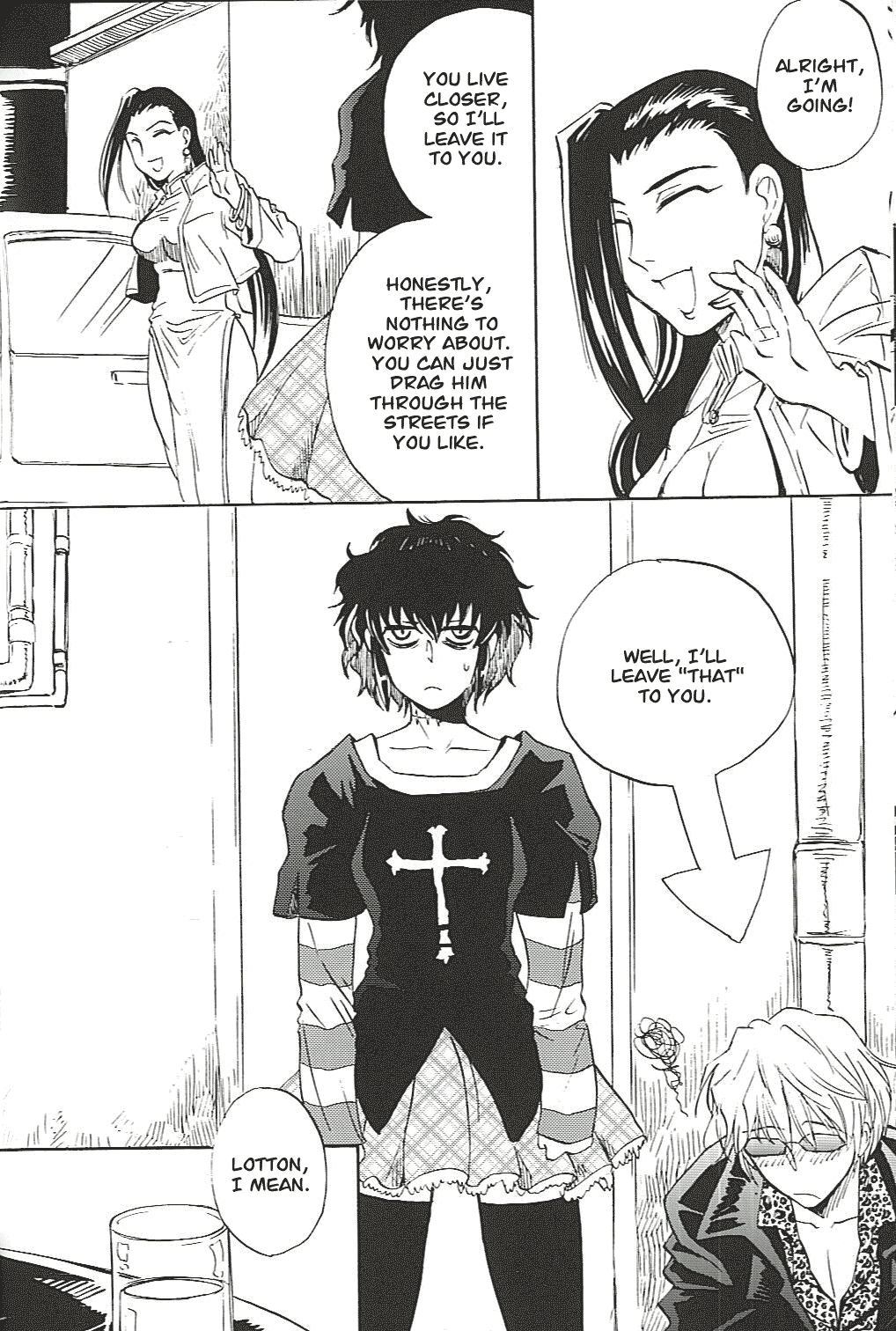 Burakura Mix - Page 26