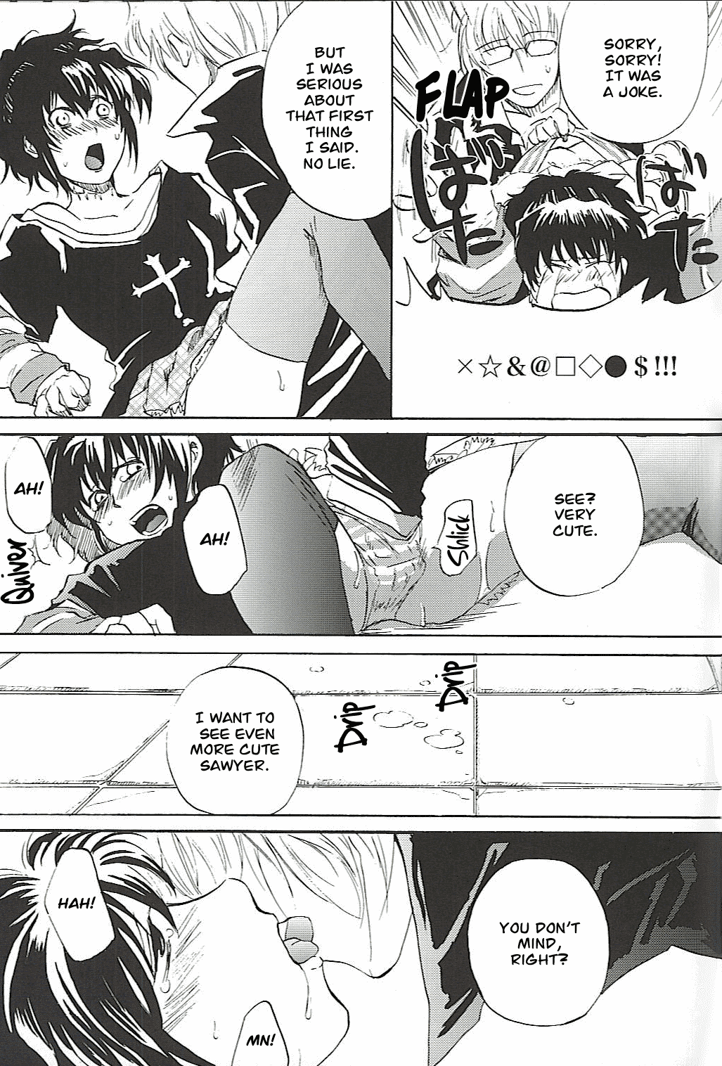 Burakura Mix - Page 31