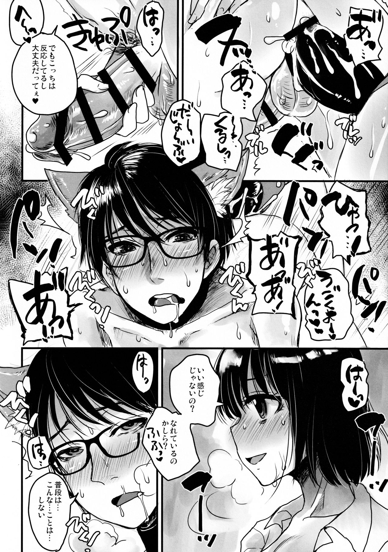 Preview page 6