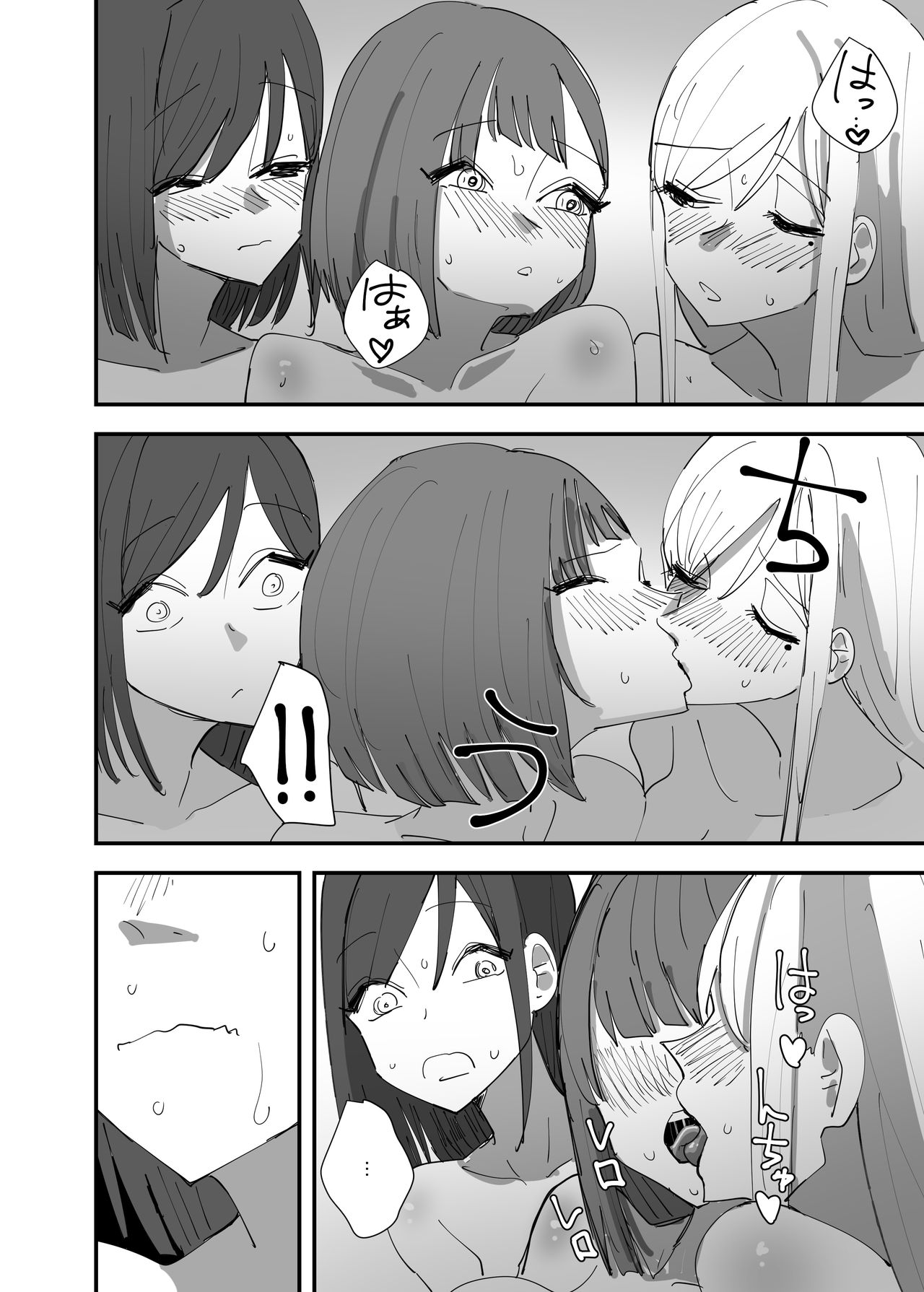 Yuri, Sakimidareru3 - Page 30