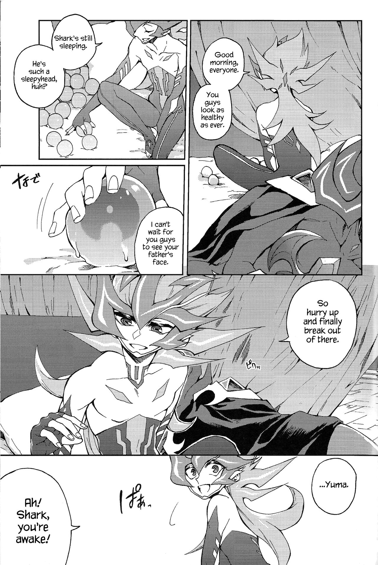 Ultimate Eden - Page 60