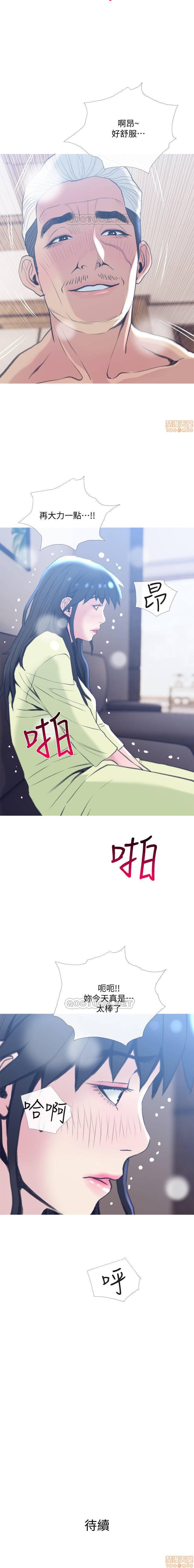主婦危機 1-35 - Page 157