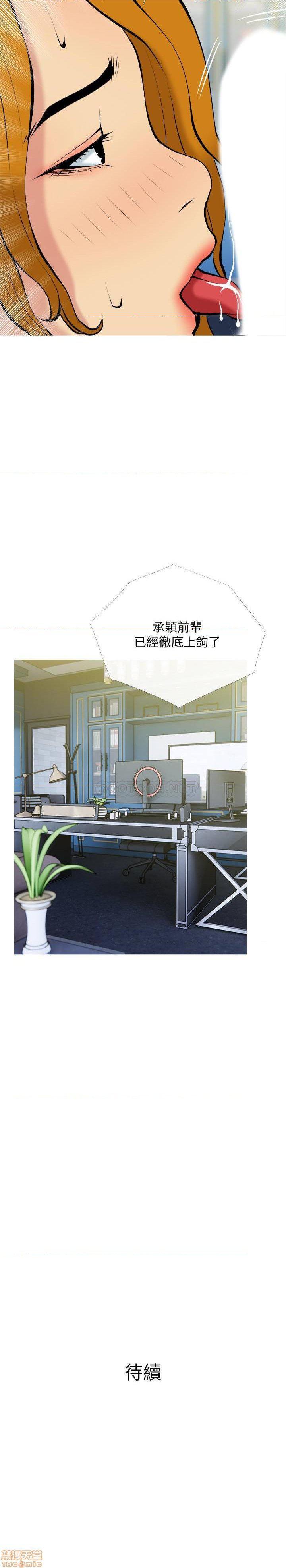 主婦危機 1-35 - Page 181