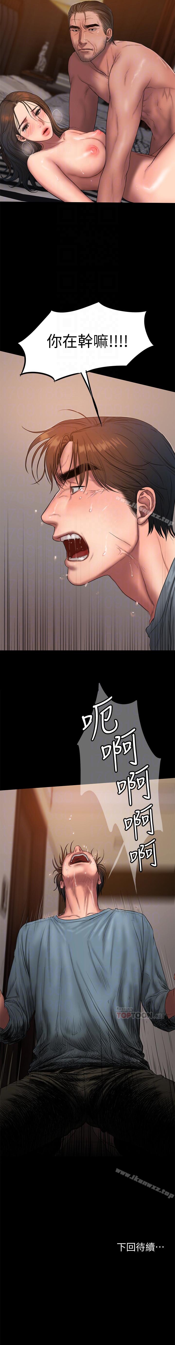 Run away 1-62 - Page 326