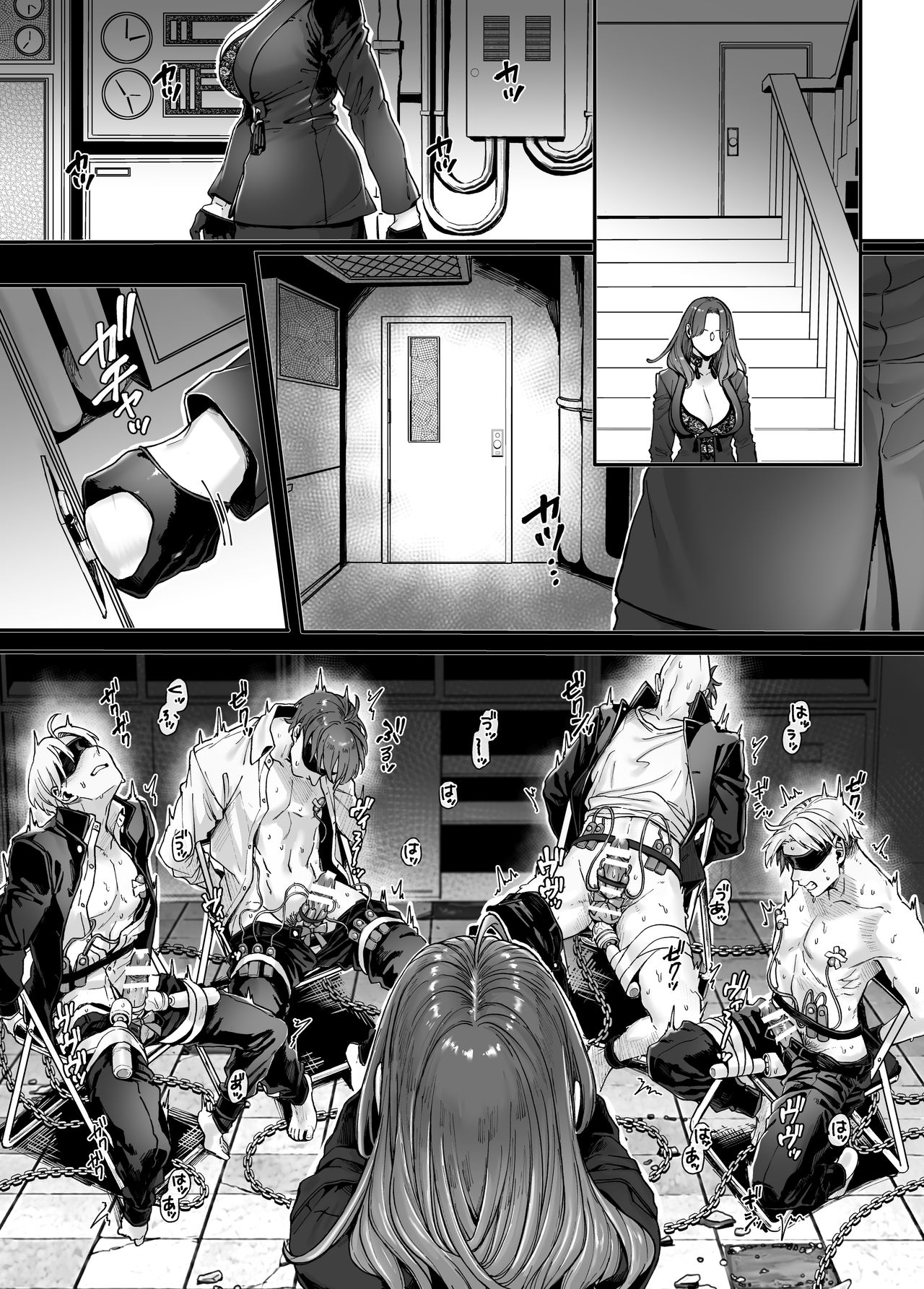 ラストモール~首吊男子と肉食女子~ 1-5 - Page 93