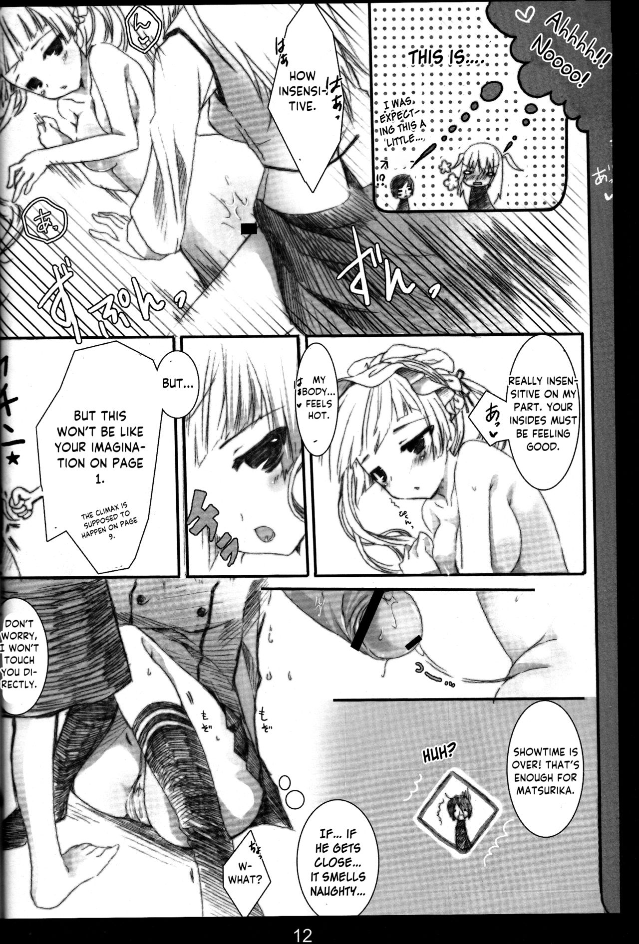 Chuudoku Kanja K - Page 11
