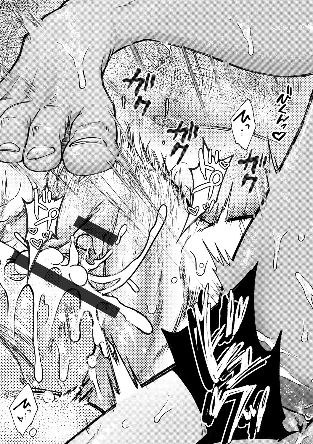 G-Edge Vol.012 - Page 39
