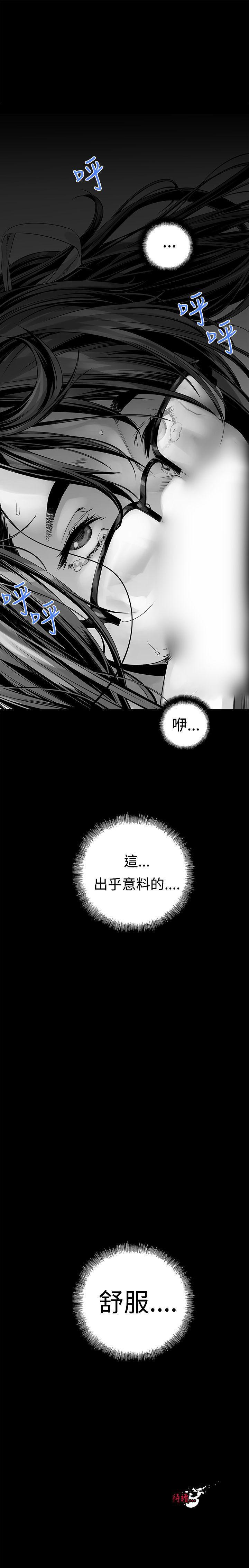 沒想到妹妹會那樣 1-18 - Page 21