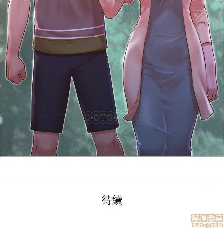 單身女子公寓 1-41 - Page 115