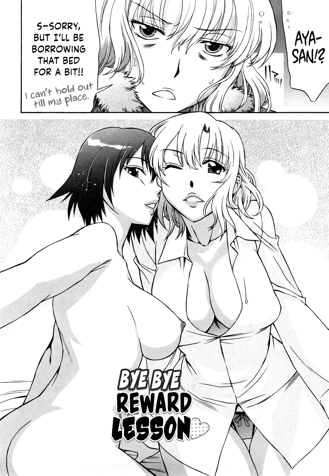 Love Love Rumble - Page 171