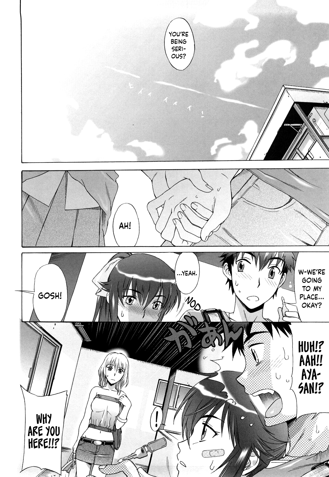 Love Love Rumble - Page 45
