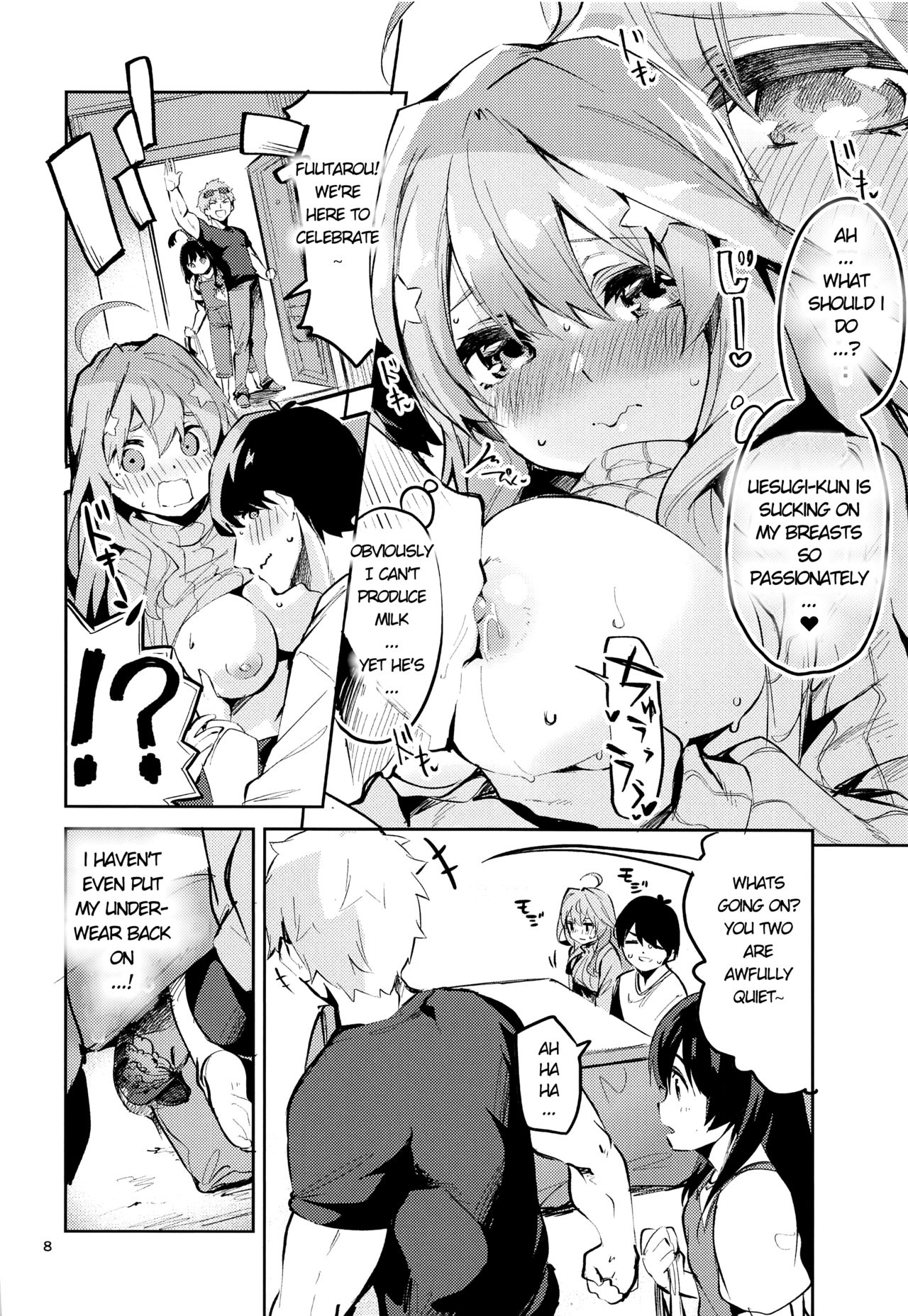 Itsuki no Baai - Page 7