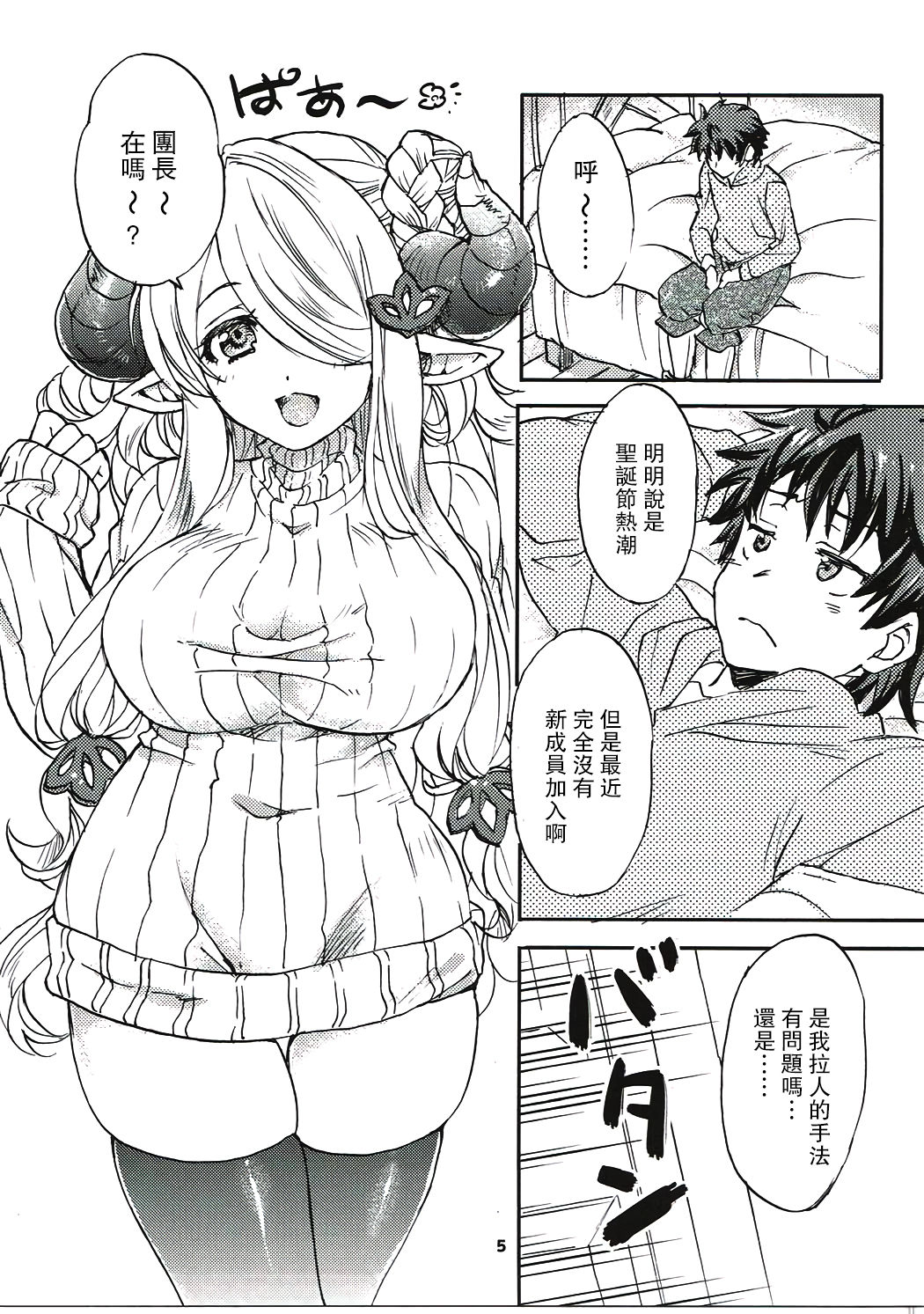 Preview page 4
