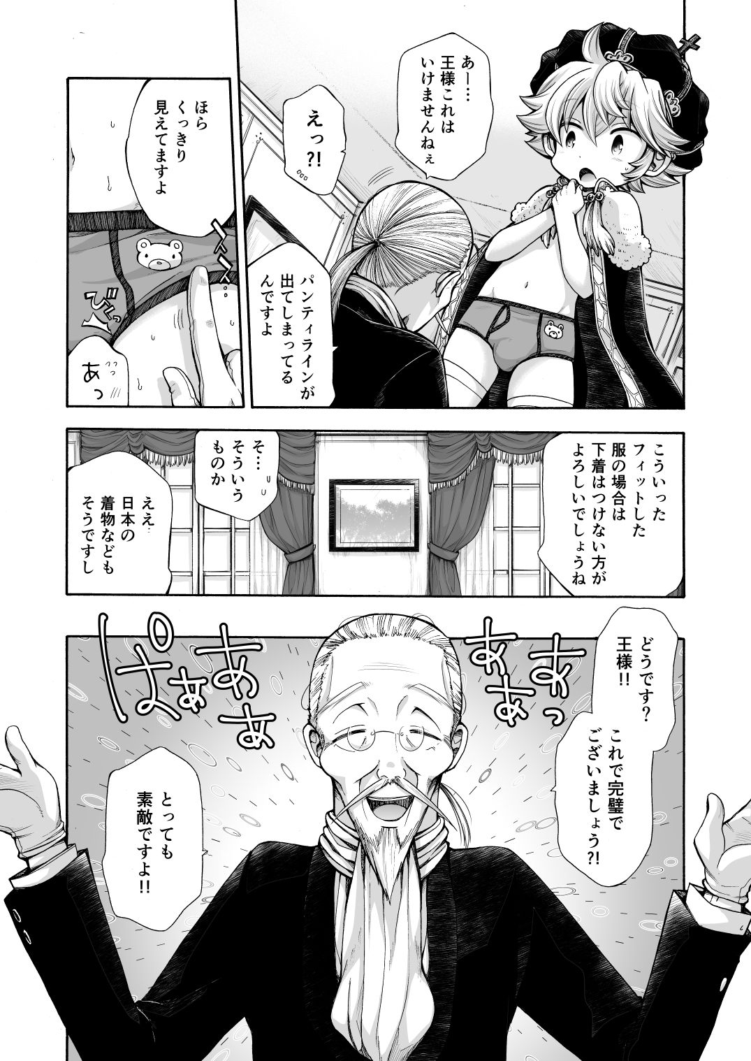 Preview page 2