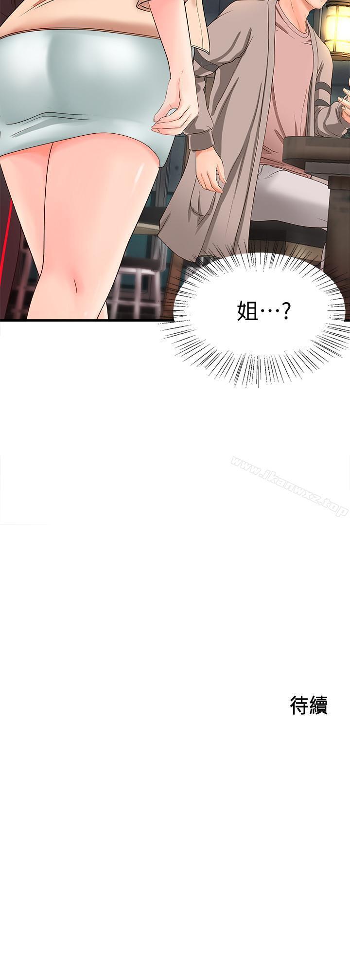 御姐的實戰教學 1-41 - Page 23