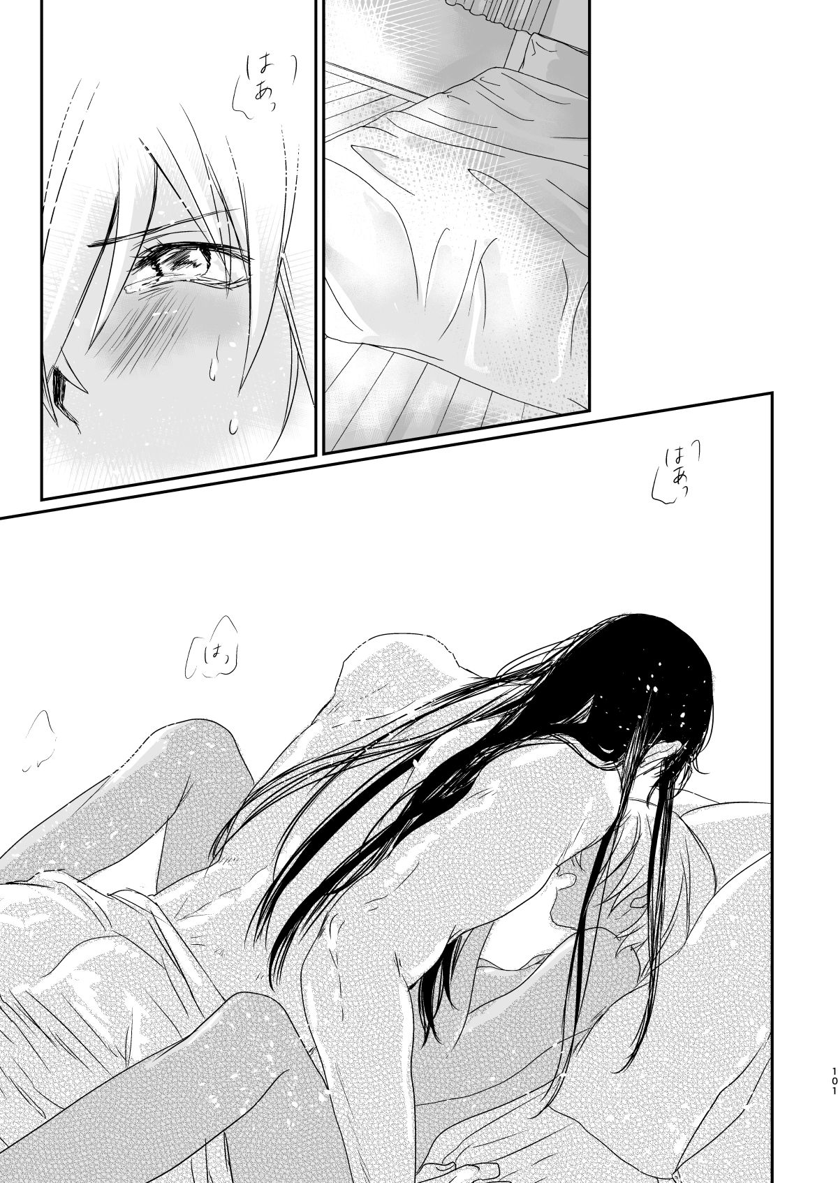 many many thanks - Page 57