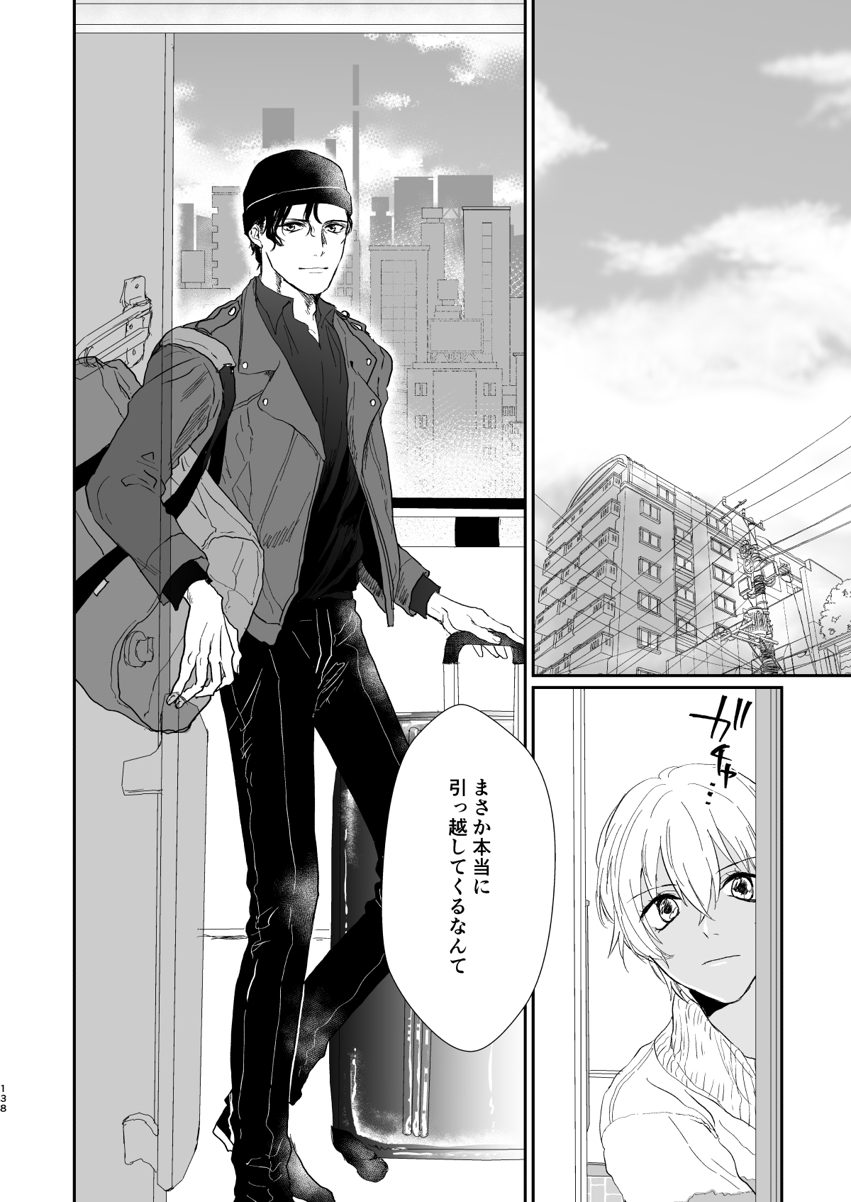 many many thanks - Page 95