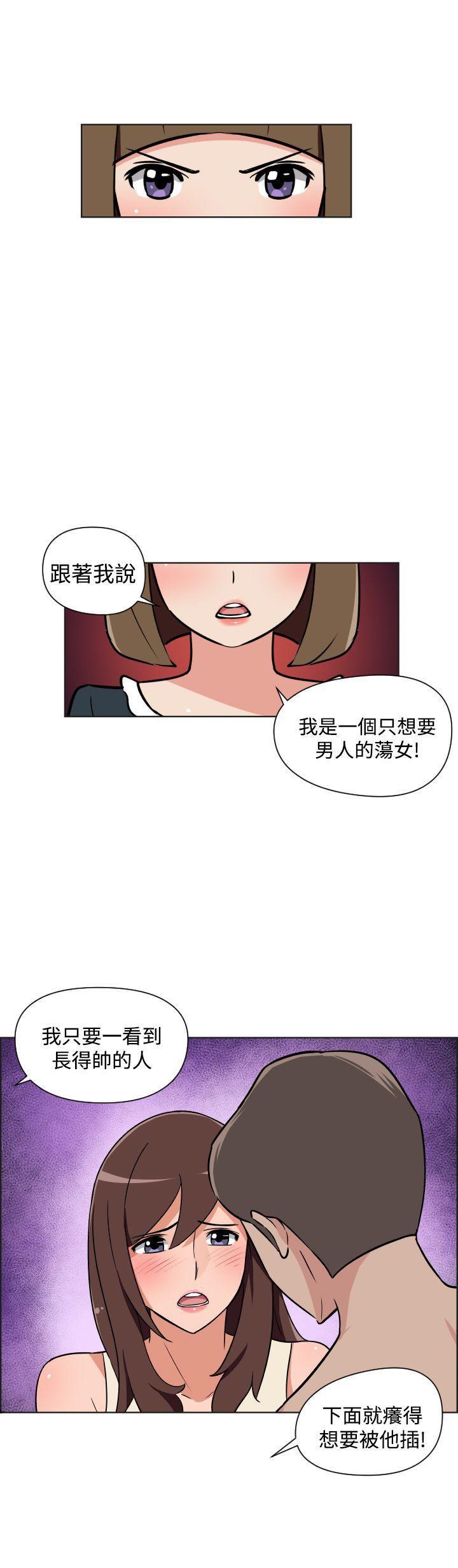 調教女大生 1-33 - Page 66