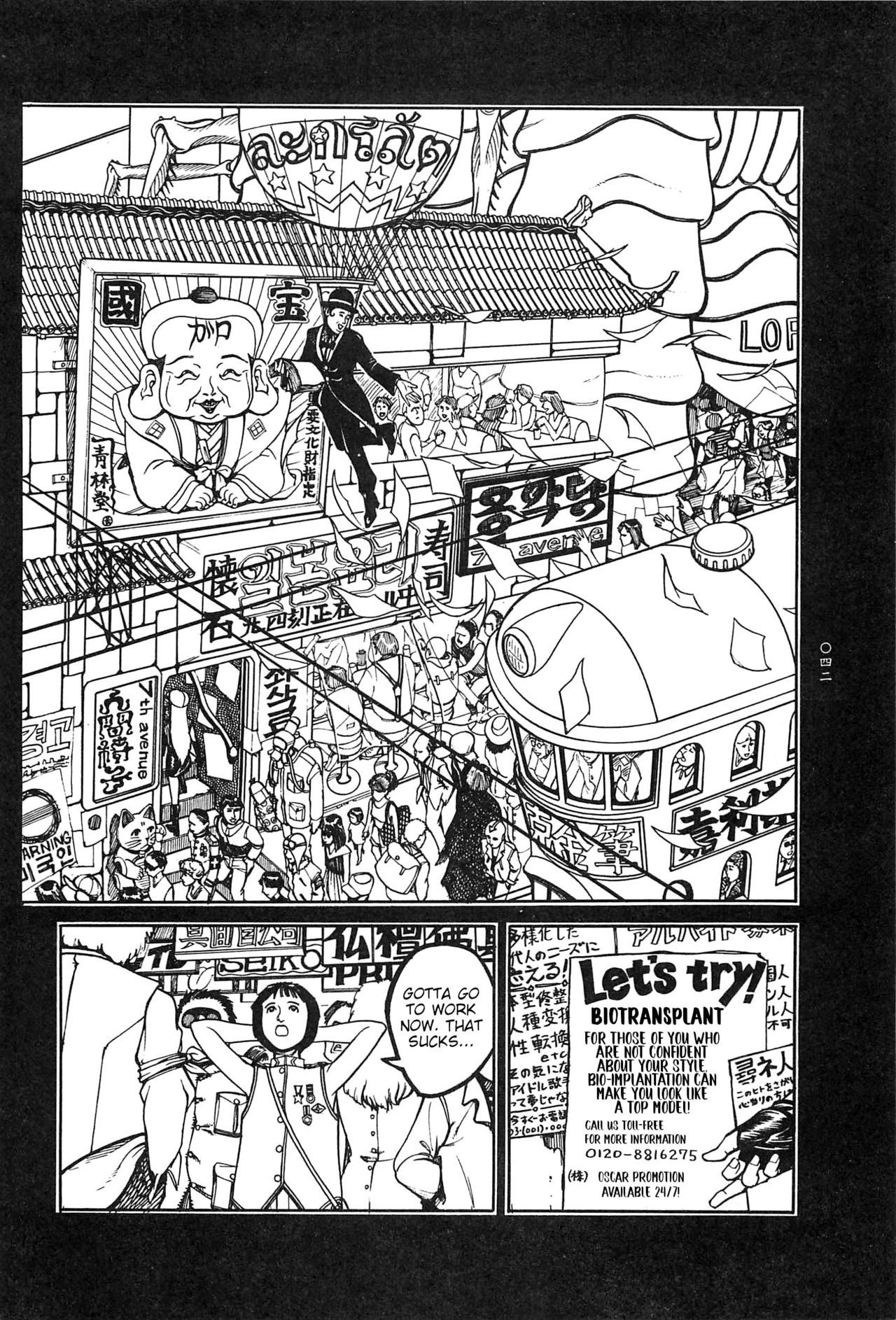 Moon-Eating Insects - Page 41