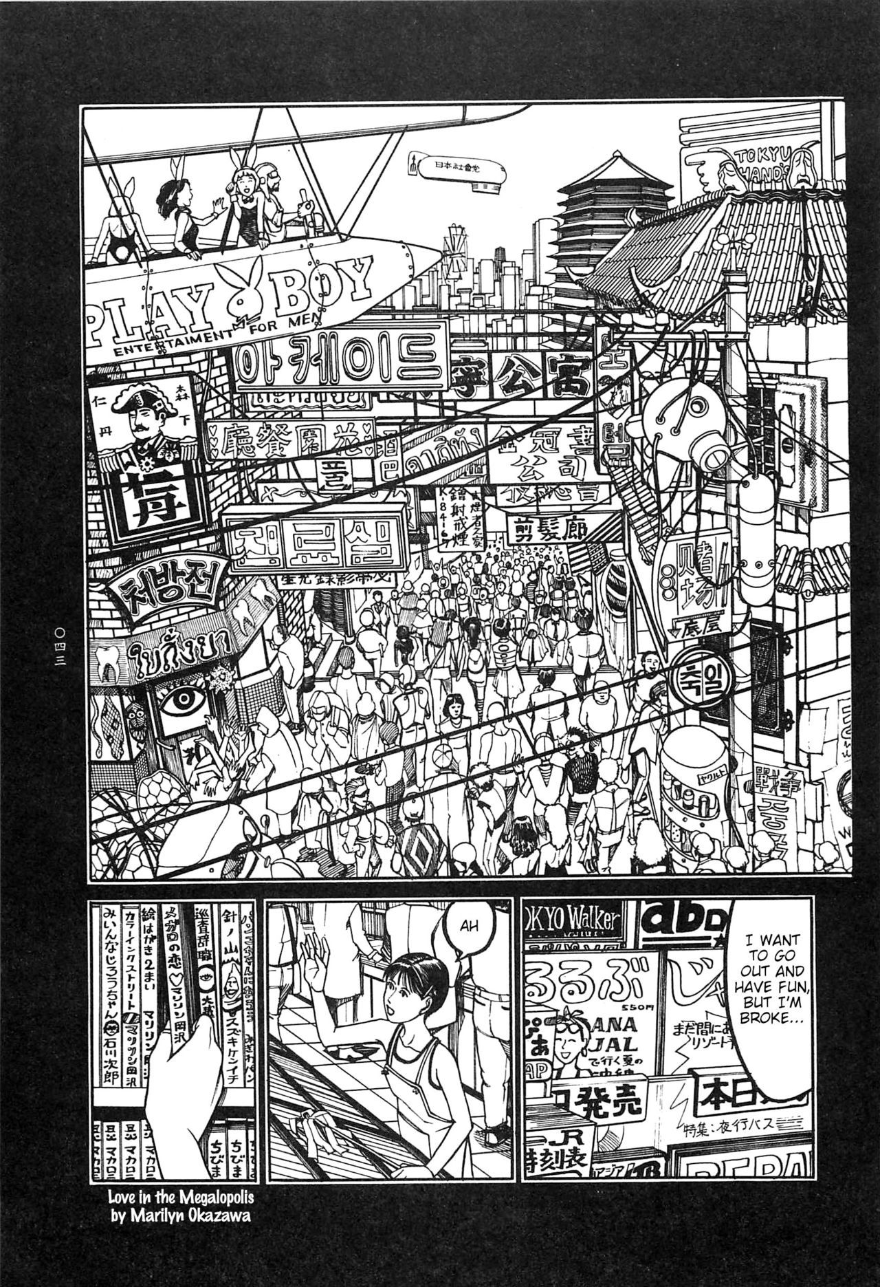 Moon-Eating Insects - Page 42