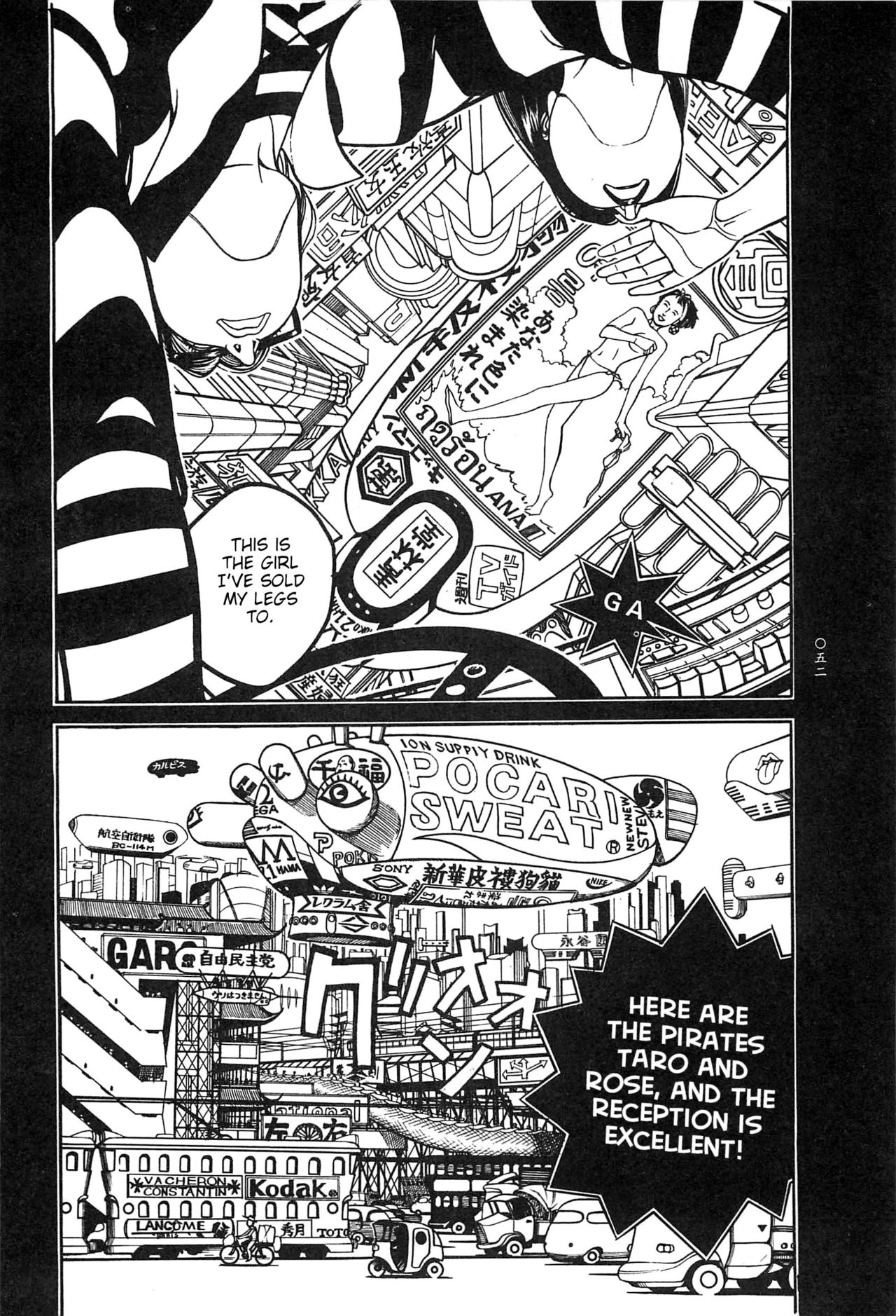 Moon-Eating Insects - Page 51