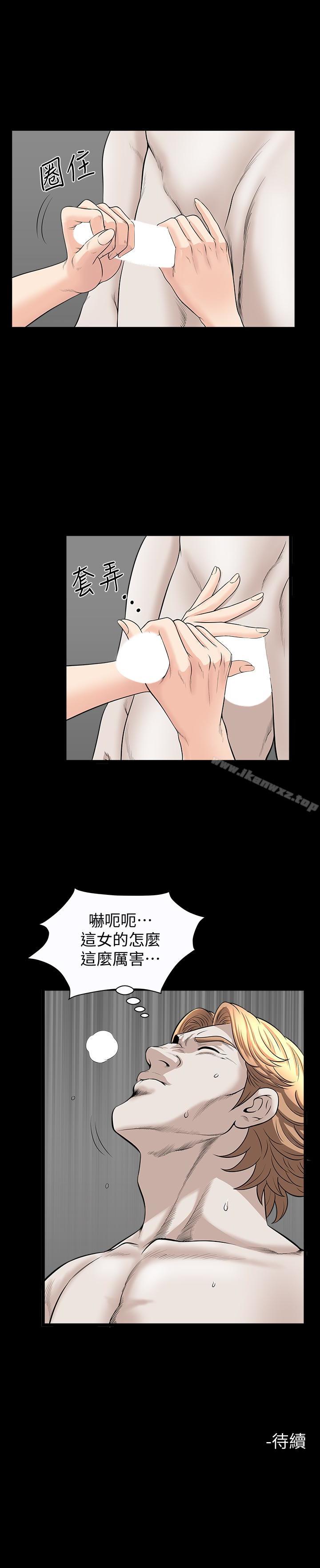 解放一夏 1-31 - Page 133