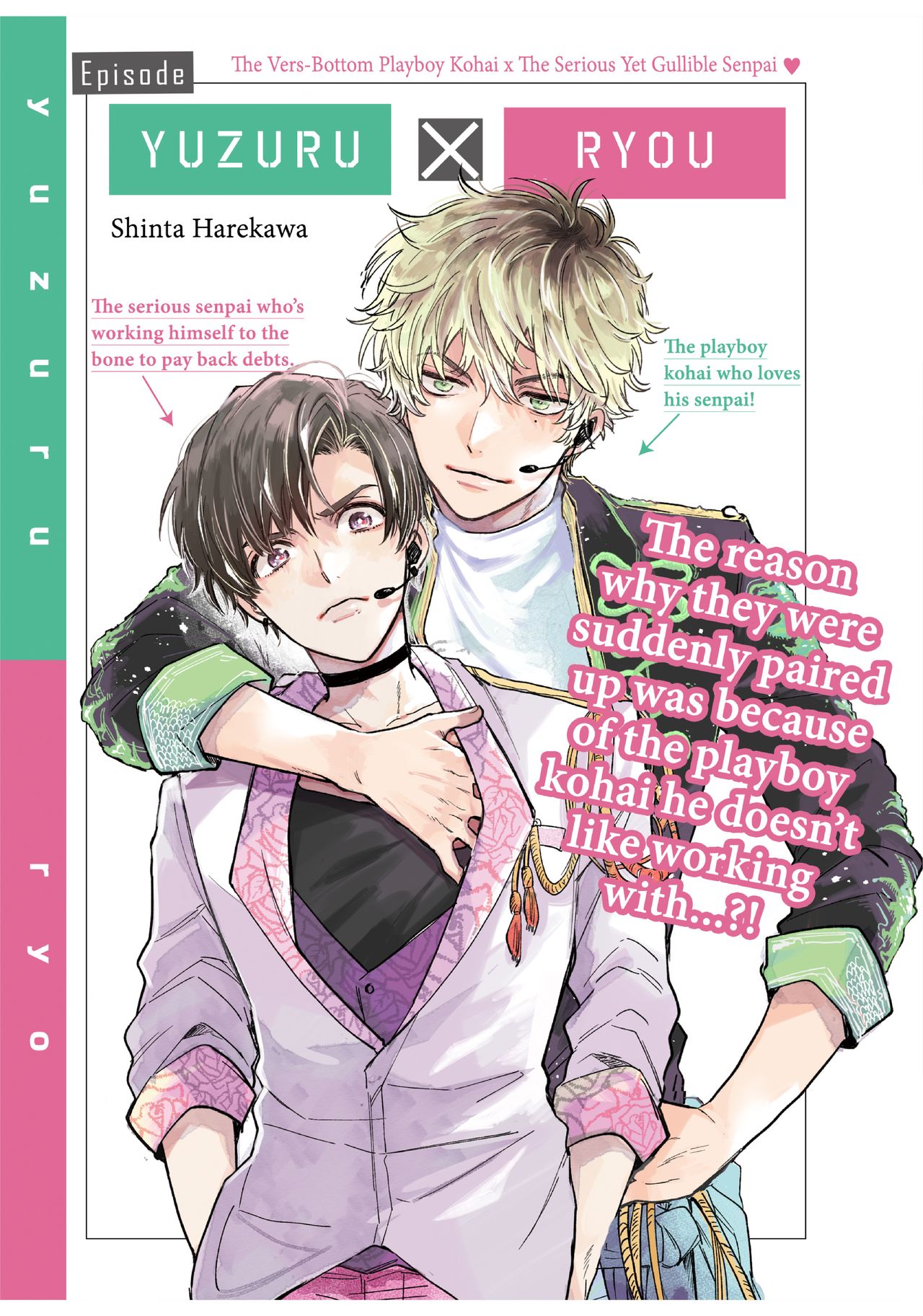 BOY×BOY IDOL COLLECTION!! - Page 13