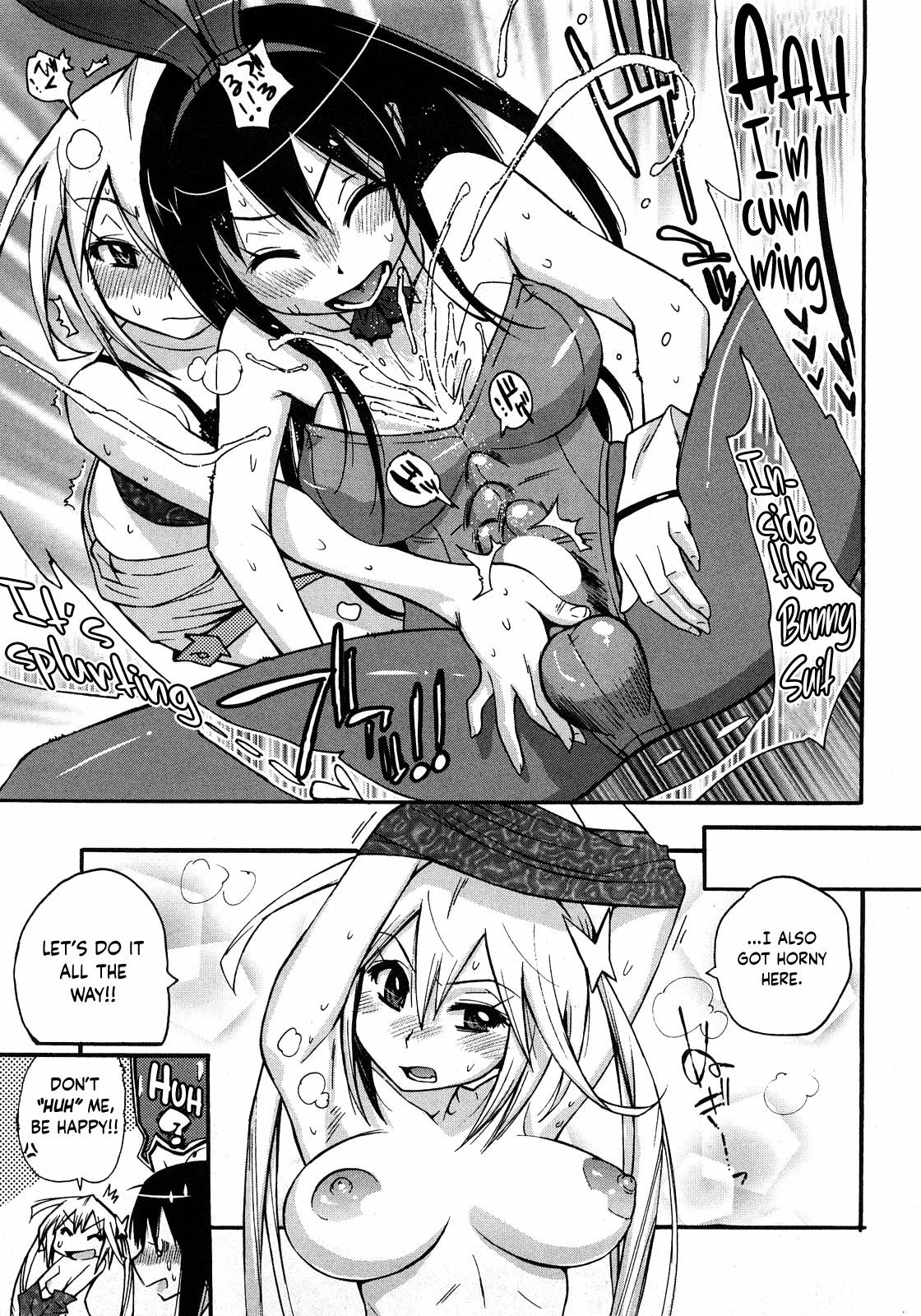 Josou no Kokoroe - Page 14