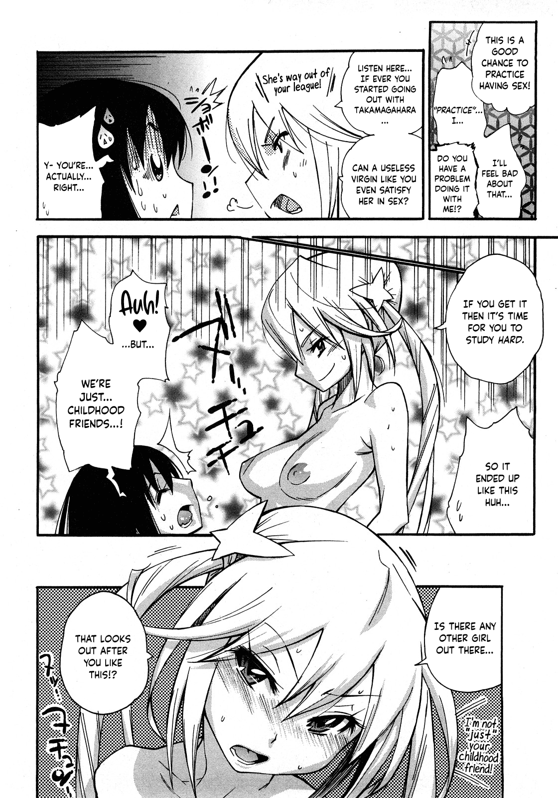 Josou no Kokoroe - Page 15