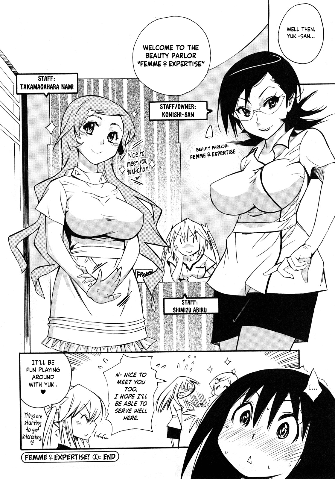 Josou no Kokoroe - Page 21