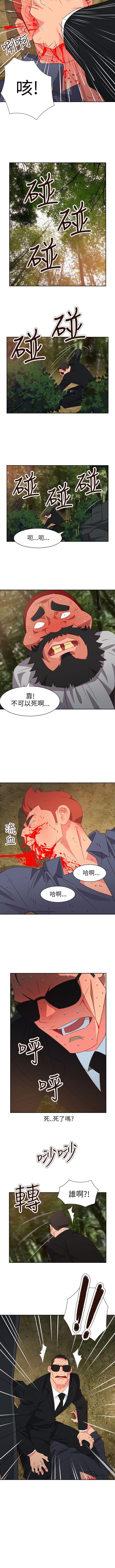 情慾靈藥 1-77 - Page 216