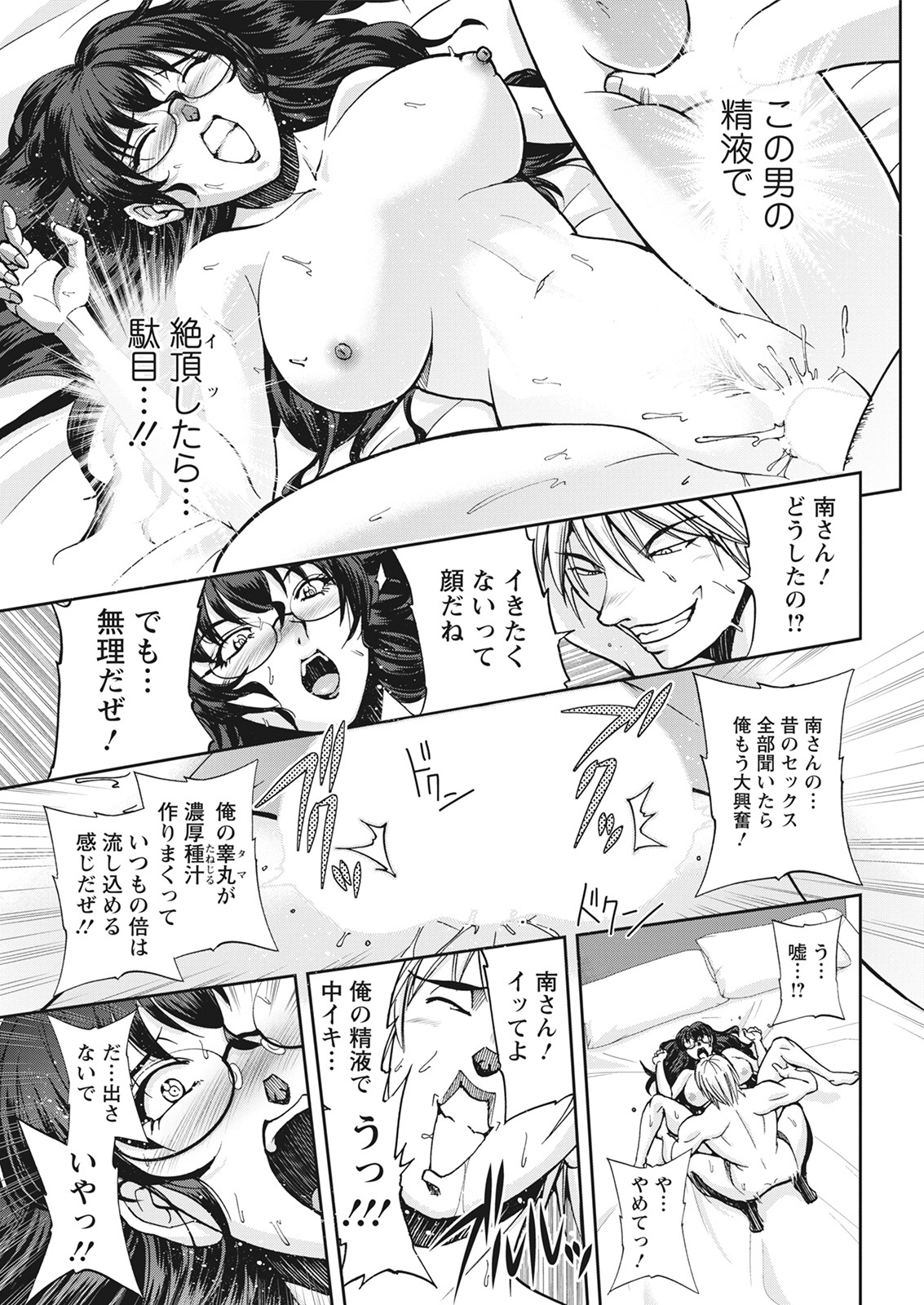 Action Pizazz 2021-06 - Page 41