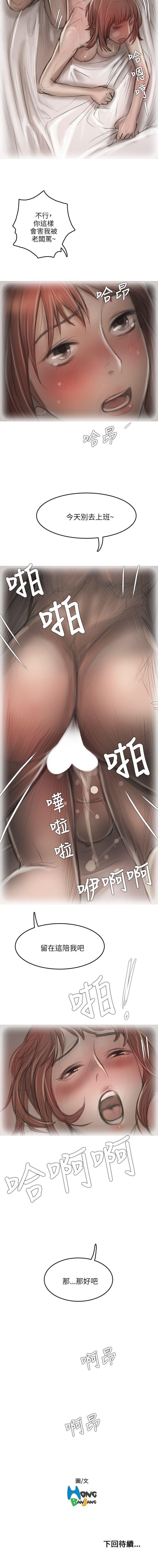 開發性味蕾 1-22 - Page 84