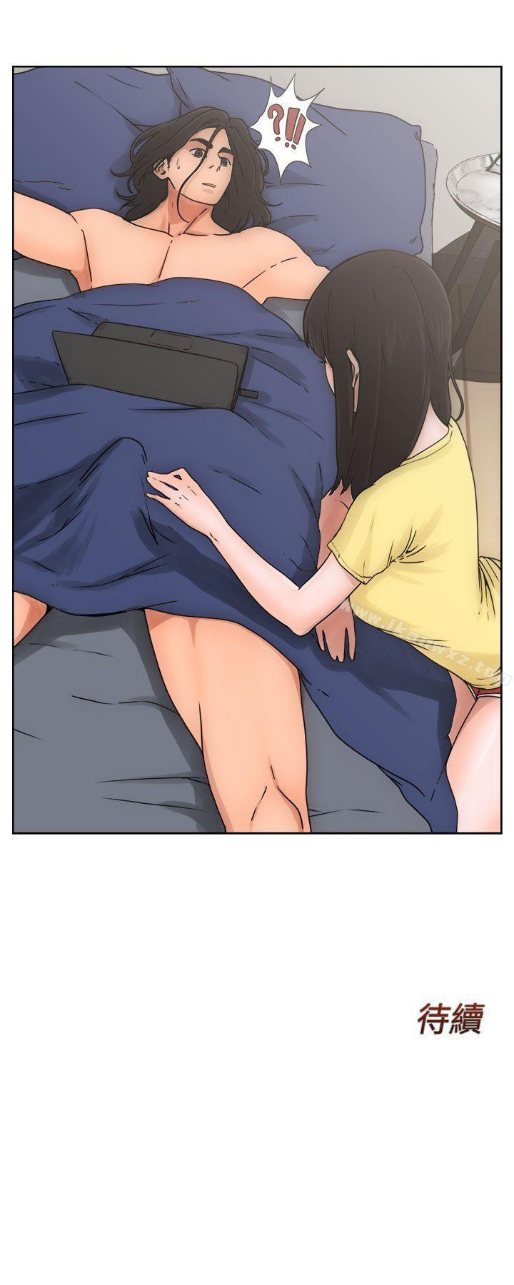 解禁:初始的快感 1-104 - Page 31