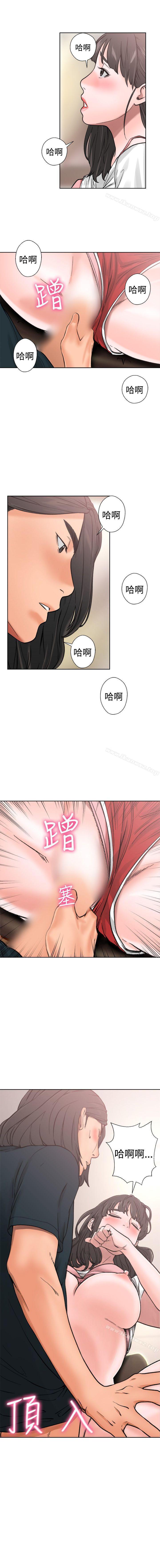 解禁:初始的快感 1-104 - Page 63