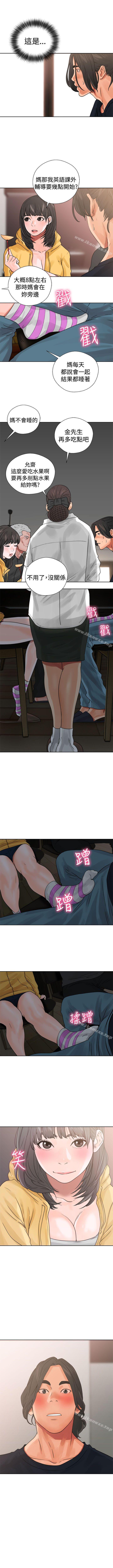 解禁:初始的快感 1-104 - Page 82