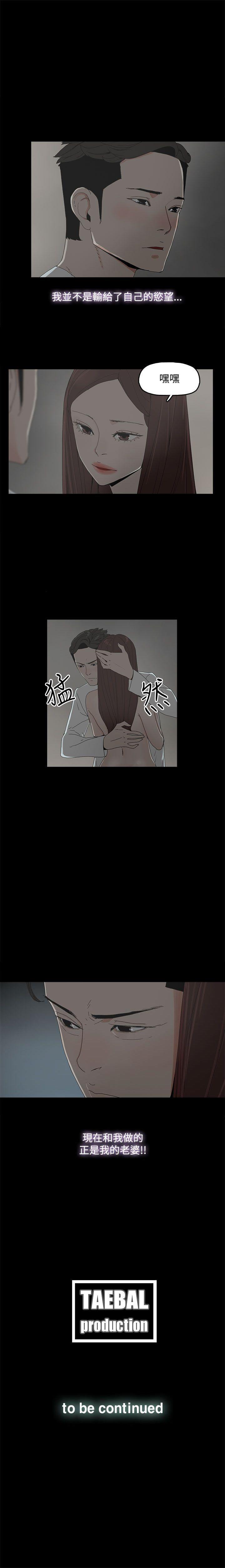 代理孕母 1-54 - Page 42