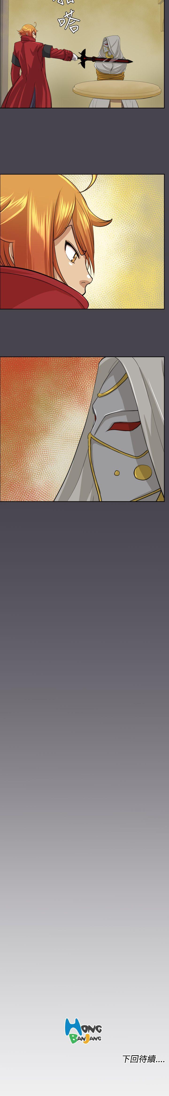 亞哈路 1-51 - Page 203