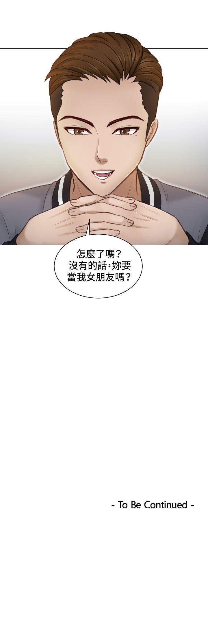 本能解決師 1-51 - Page 12