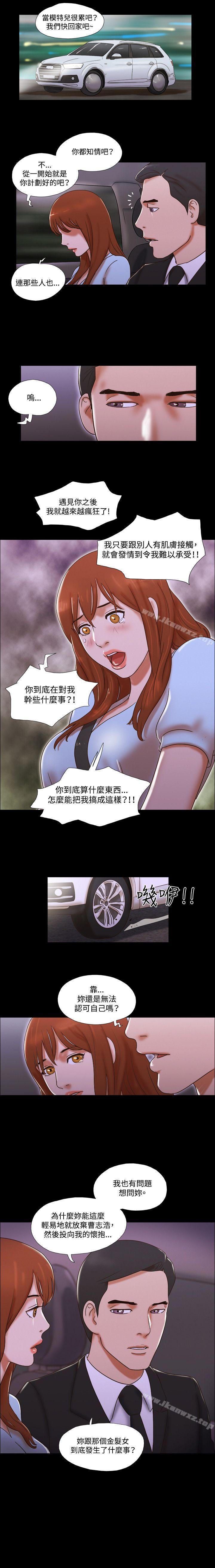 17種性幻想 ver.2 1-64 - Page 155
