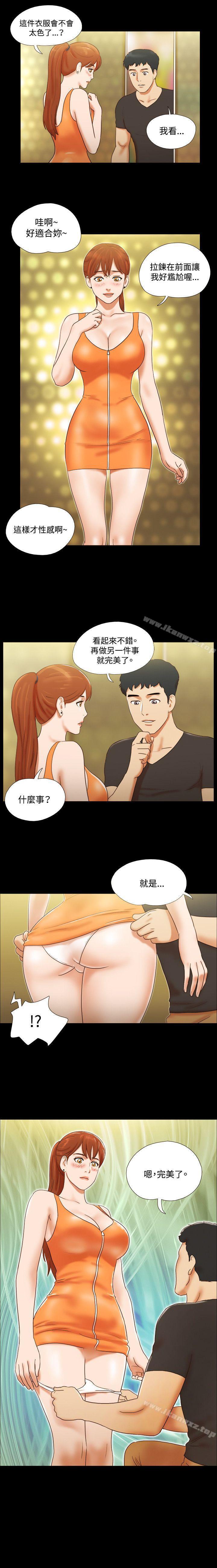 17種性幻想 ver.2 1-64 - Page 57