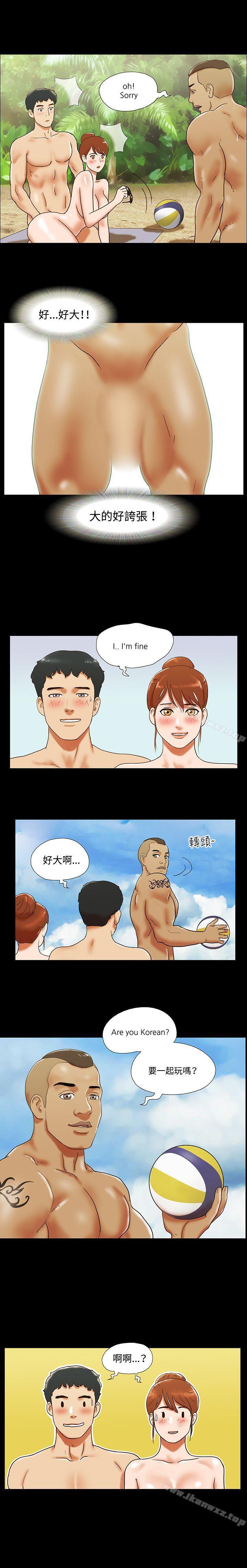 17種性幻想 ver.2 1-64 - Page 81