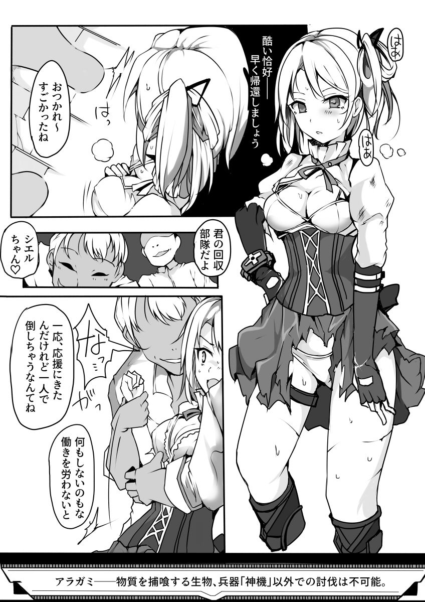 TYT_Artwork - Page 31
