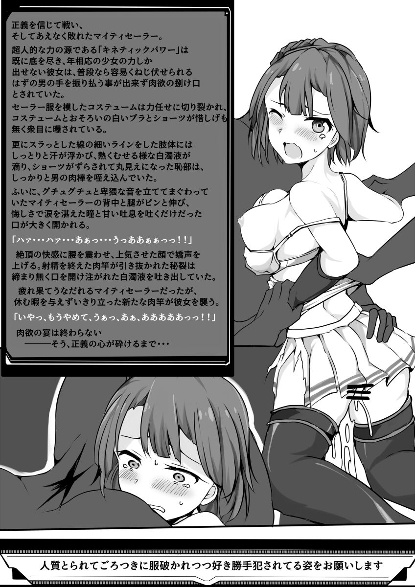 TYT_Artwork - Page 36