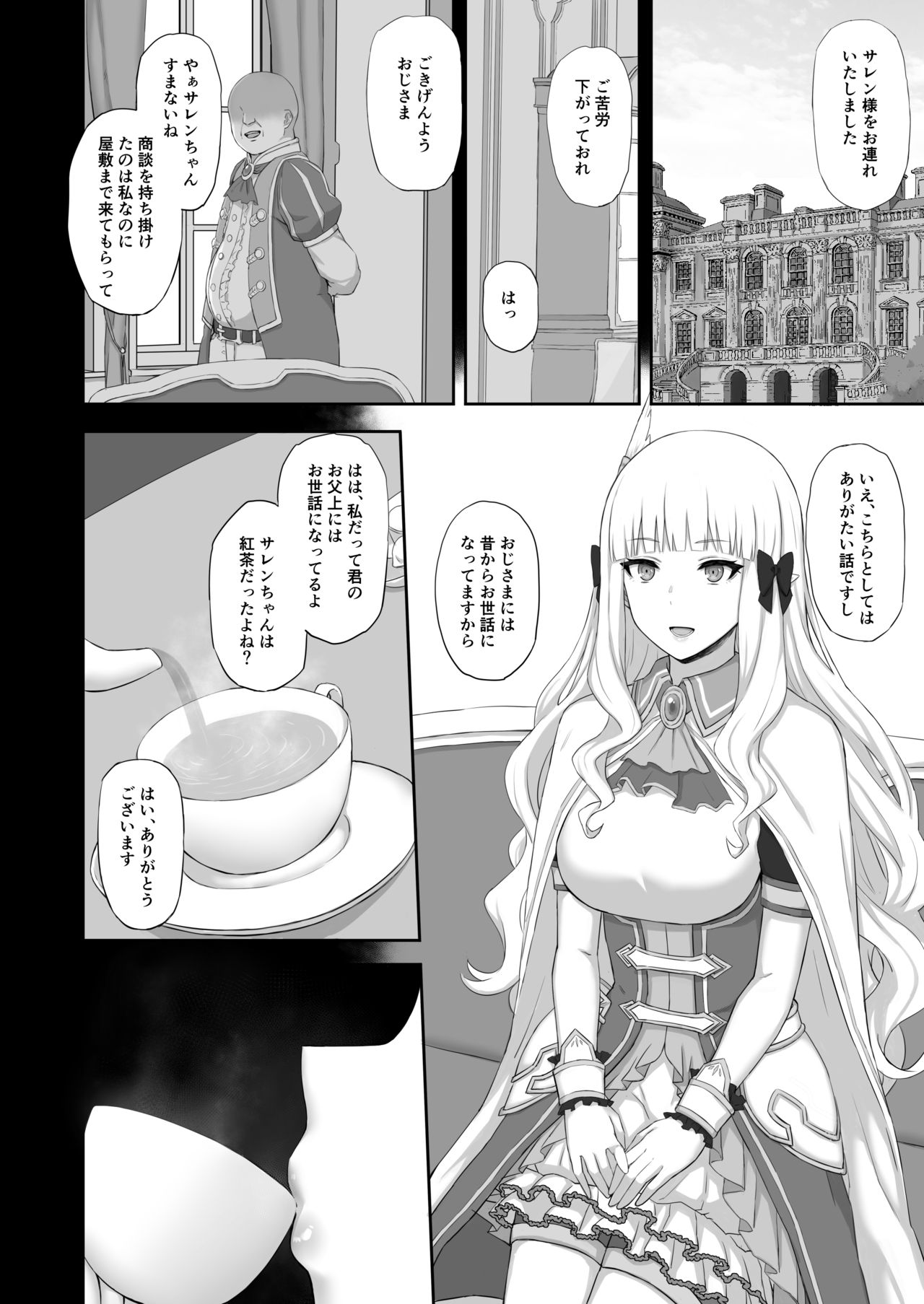 Preview page 3