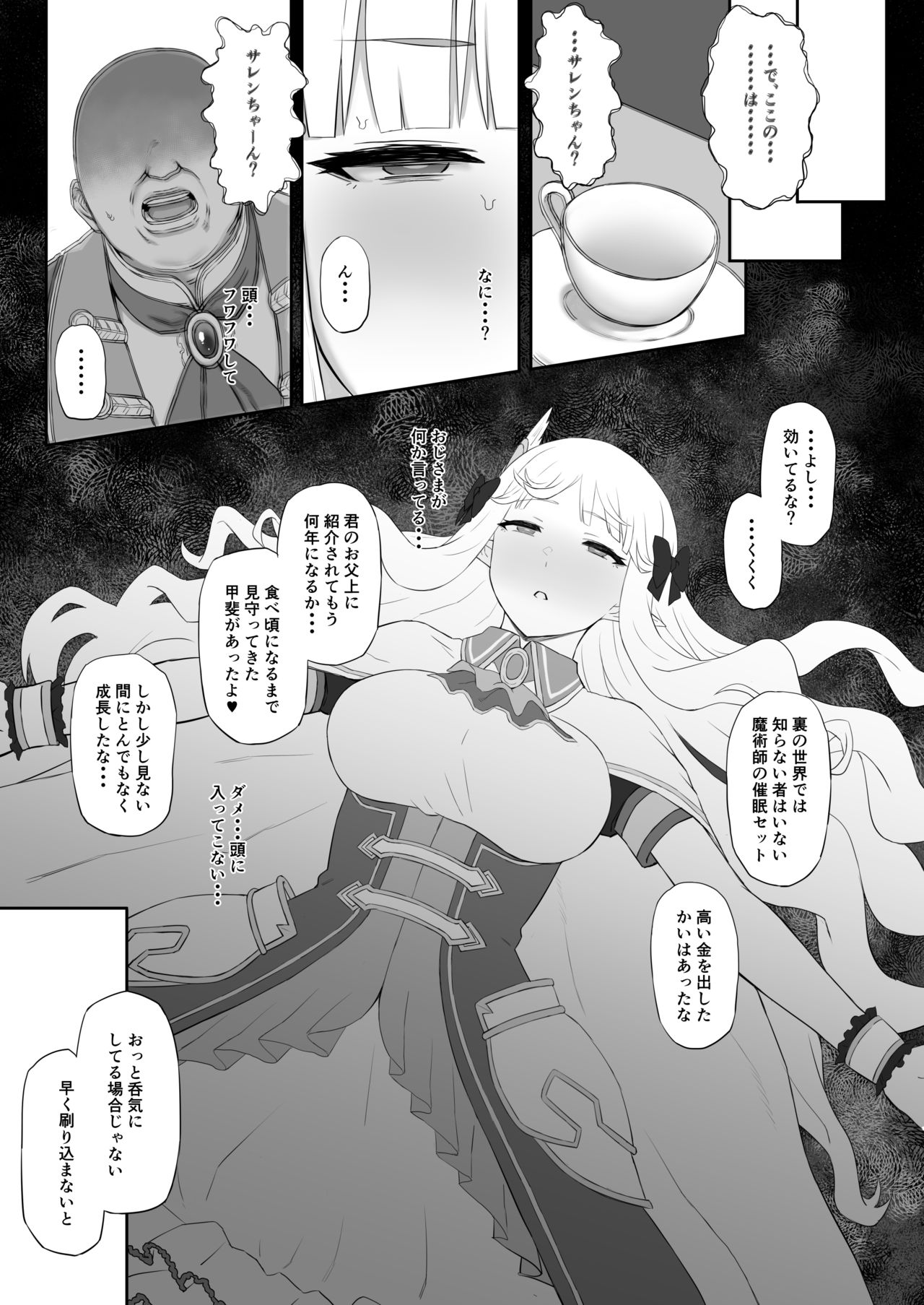 Preview page 4