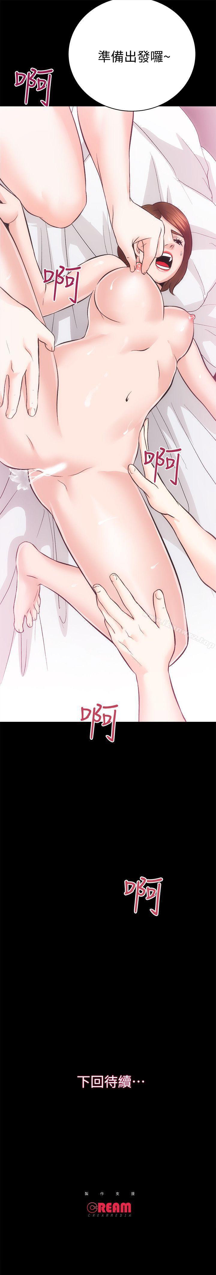 性溢房屋 1-32 - Page 144